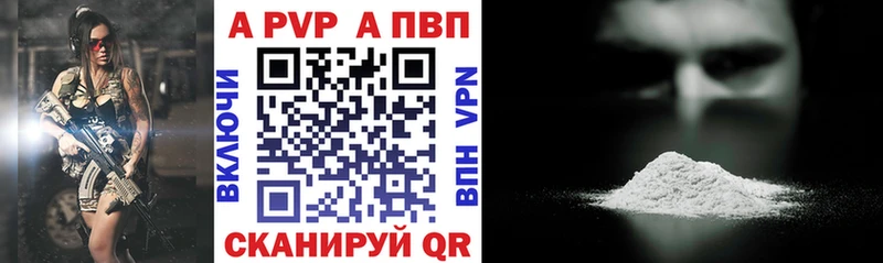 Alpha PVP Crystall  наркотики  Менделеевск 
