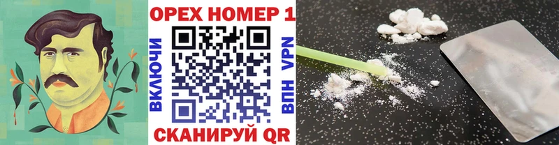 Кокаин Боливия Менделеевск