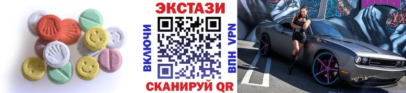 блэк спрут маркетплейс сколько стоит Менделеевск Экстази 300 mg
