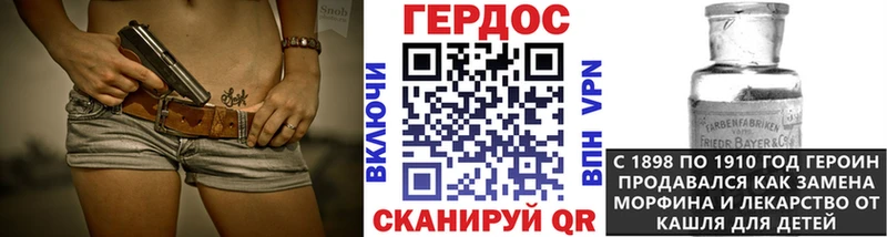 Героин афганец  Менделеевск 
