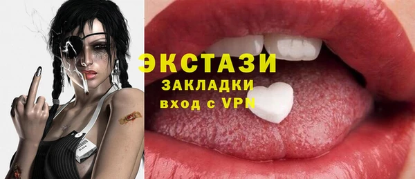 героин Бородино