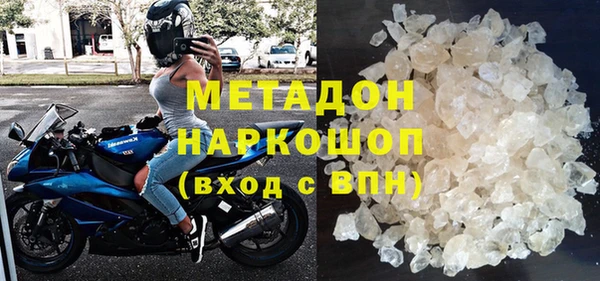 дмт Богородск