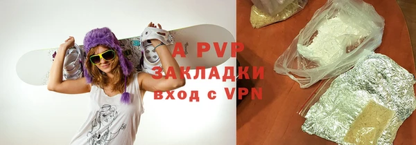 героин Бородино