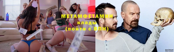 амфетамин Богородицк