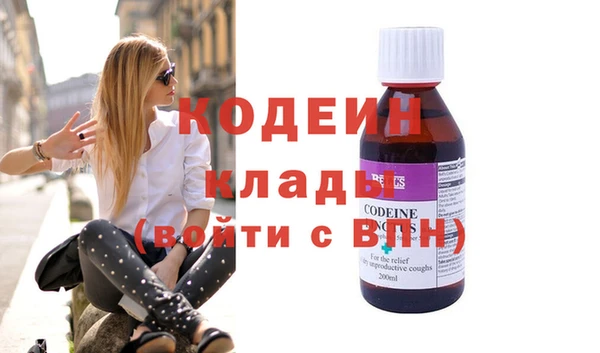 героин Бородино