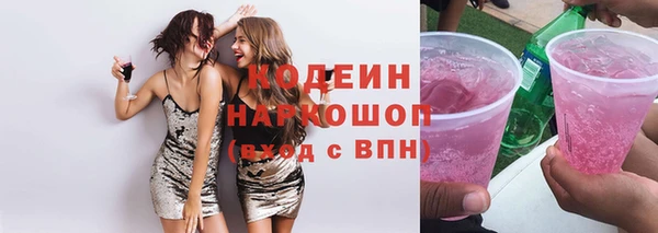 амфетамин Богородицк