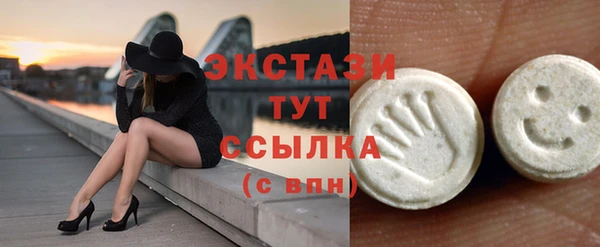 амфетамин Богородицк