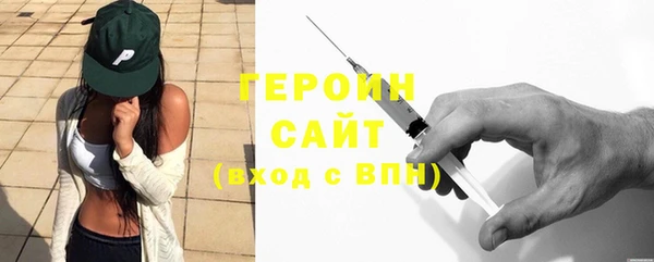 прущие грибы Богданович
