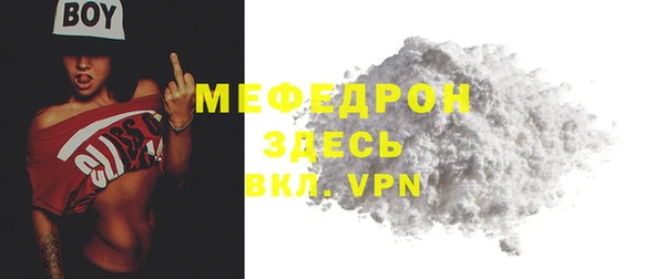 амфетамин Богородицк