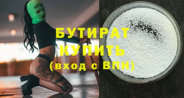 прущие грибы Богданович