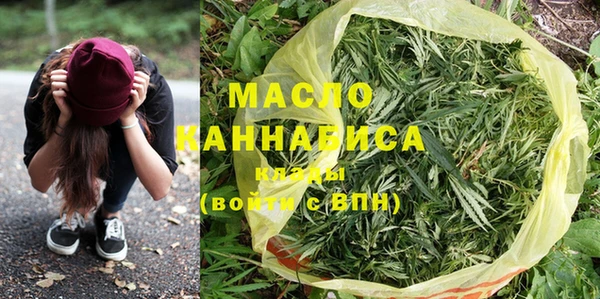 амфетамин Богородицк