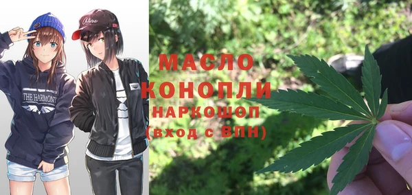 амфетамин Богородицк