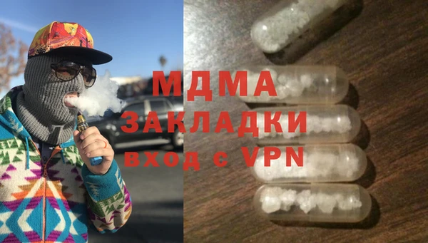 дмт Богородск