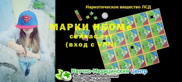 амфетамин Богородицк