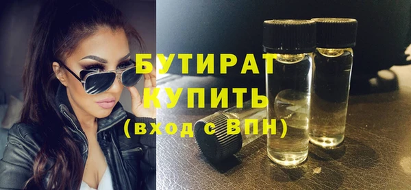 прущие грибы Богданович