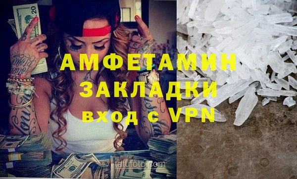 мдпв Бронницы