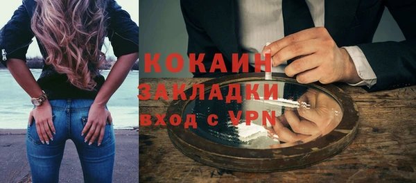 амфетамин Богородицк