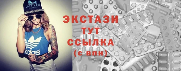 мдпв Бронницы