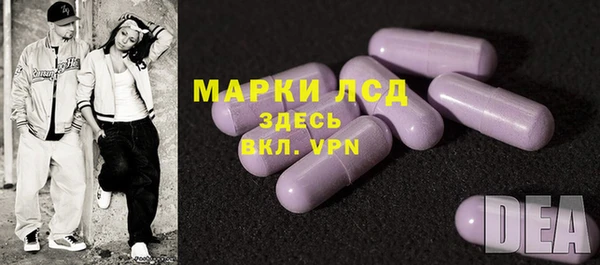амфетамин Богородицк