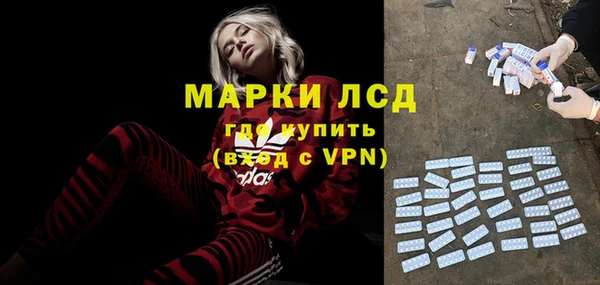 ECSTASY Бугульма