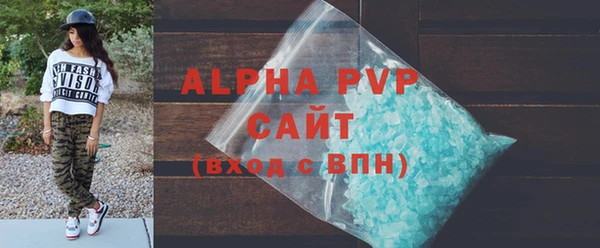 амфетамин Богородицк