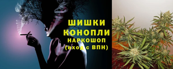 амфетамин Богородицк