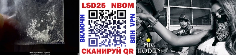 ЛСД экстази ecstasy Менделеевск