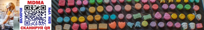 MDMA Molly  Менделеевск 