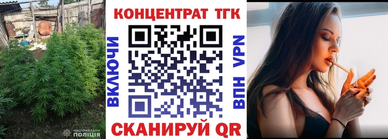 Дистиллят ТГК гашишное масло  купить   Менделеевск 