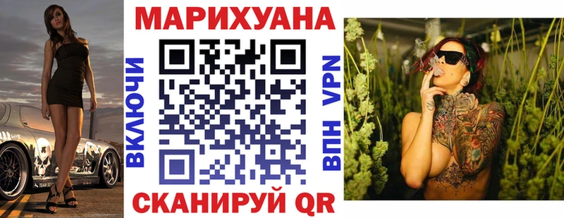 Бошки марихуана семена  Менделеевск 